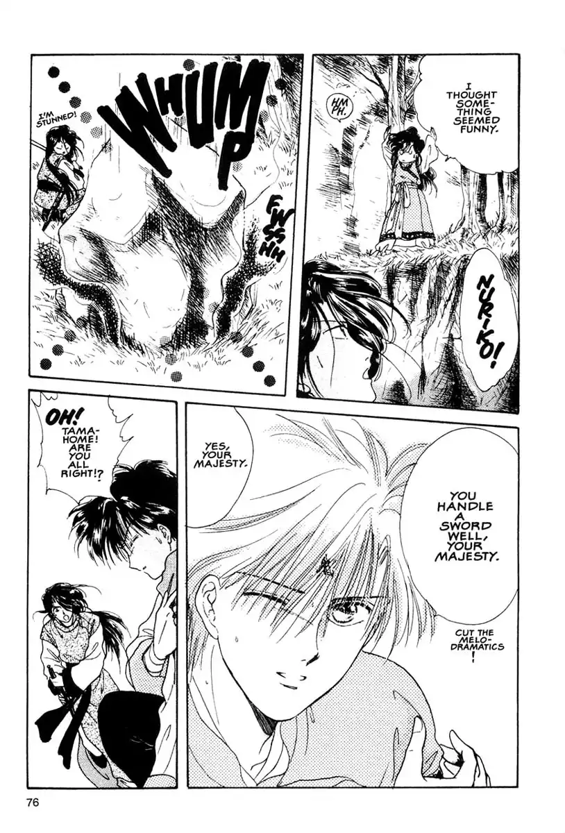 Fushigi Yuugi Chapter 9 8